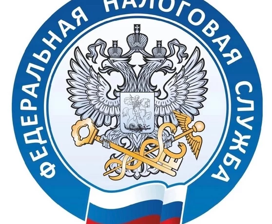 Налоговые уведомления на уплату имущественных налогов физических лиц за 2024 год