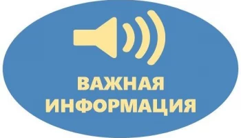 УВЕДОМЛЕНИЕ о проведении общего собрания членов ГК &laquo;ТРАНСПОРТНИК &ndash; 4&raquo;