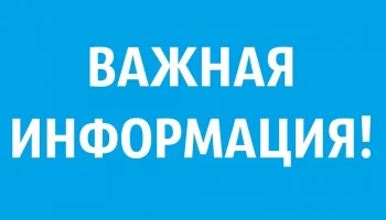 Общее собрание членов ГК "Транспортник-4"