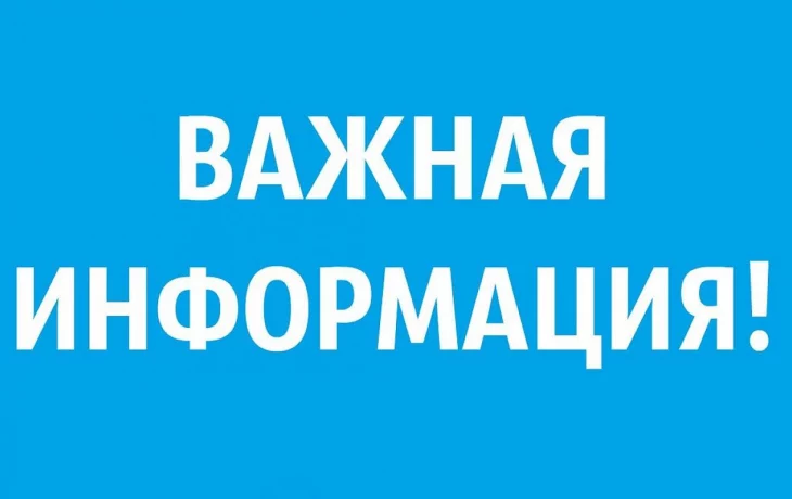 Общее собрание членов ГК "Транспортник-4"