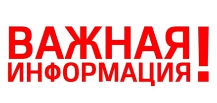 Договор на вывоз ТКО с территории ГК "Транспортник-4"