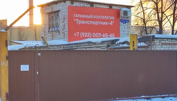 Новые автоматические ворота на въезд в Гаражный кооператив "Транспортник-4"