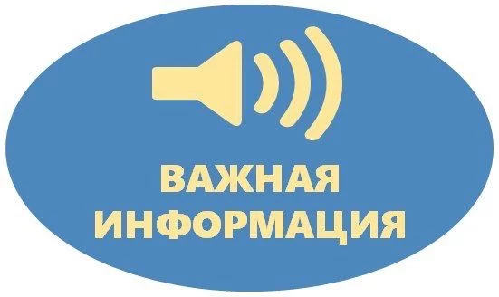УВЕДОМЛЕНИЕ о проведении общего собрания членов ГК &laquo;ТРАНСПОРТНИК &ndash; 4&raquo;