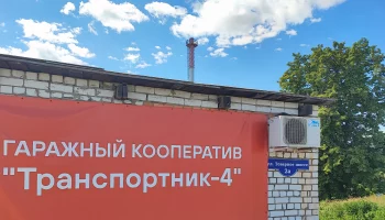 Наш кооператив становится лучше!