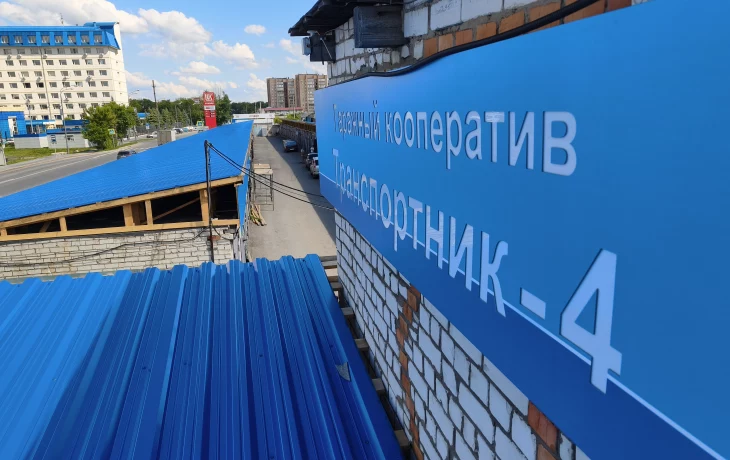 ГК "Транспортник-4" теперь с новой крышей!