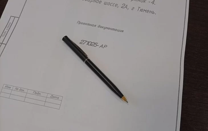 Начало работ по реконструкции ГК "Транспортник-4"